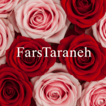 دانلود آهنگ جهنم ناجی دانیال تتلو شایع حصین از فارس ترانه